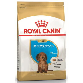 ロイヤルカナン ダックスフンド 子犬用 1.5kg