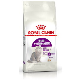 ロイヤルカナン センシブル 食が細くやせ気味の成猫用 成猫用 4kg