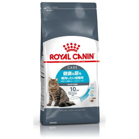 ロイヤルカナン ユリナリーケア 健康な尿を維持したい成猫用 成猫用 2kg