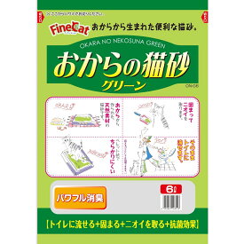 常陸化工 ファインキャット おからの猫砂グリーン 猫用 6L×8入