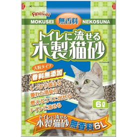 常陸化工 ファインキャット トイレに流せる 木製猫砂 無香料 猫用 6L×6×2入
