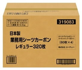 コーチョー 日本製 業務用 カーボンシーツ レギュラー 80枚×4