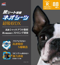 コーチョー ネオシーツ 超吸収DX 炭シート搭載 レギュラー 犬用 88枚×4袋入