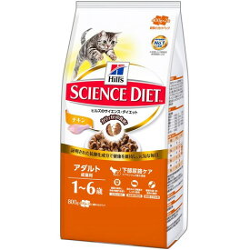 楽天市場 サイエンスダイエット ヘアボール コントロール ライト キャットフード サプリメント 猫用品 ペット ペットグッズの通販 楽天市場 サイエンスダイエット ヘアボール コントロール ライト キャットフード サプリメント 猫用品 ペット ペットグッズの通販
