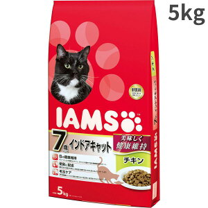 アイムス 猫 シニアの人気商品 通販 価格比較 価格 Com