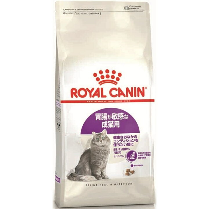楽天市場 ロイヤルカナン センシブル 成猫用 2kg トムキャット楽天市場店 楽天市場 ロイヤルカナン センシブル 成猫用 2kg トムキャット楽天市場店