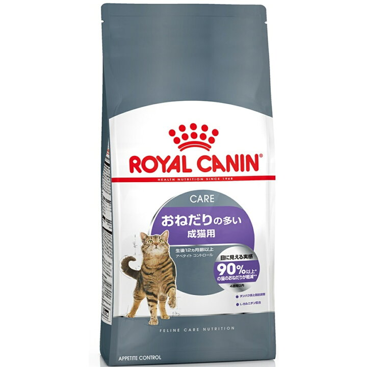 楽天市場 ロイヤルカナン アペタイト コントロール おねだりの多い 成猫用 3 5kg トムキャット楽天市場店 楽天市場 ロイヤルカナン アペタイト コントロール おねだりの多い 成猫用 3 5kg トムキャット楽天市場店