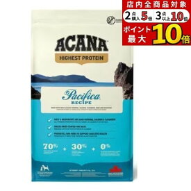 【6％OFF】クーポンあり6/4(木)20:00〜6/8(月)10：00【並行輸入品】 アカナ パシフィカ レシピ 全犬種 全年齢用 ドッグフード 11.4kg