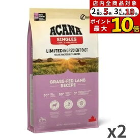 【6％OFF】クーポンあり6/4(木)20:00〜6/8(月)10：00【並行輸入品】 アカナ グラスフェッドラム レシピ 全犬種 全年齢用 ドッグフード 11.4kg ×2袋入
