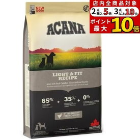 【43h限定!6％OFFクーポンあり】5/9(土)20：00〜5/11(月)15：00【並行輸入品】 アカナ ライト&フィット レシピ 全犬種 成犬用 ドッグフード 11.4kg