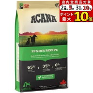 【6％OFF】クーポンあり6/4(木)20:00〜6/8(月)10：00【並行輸入品】 アカナ シニア レシピ 全犬種 シニア…