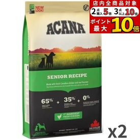 【6％OFF】クーポンあり6/4(木)20:00〜6/8(月)10：00【並行輸入品】 アカナ シニア レシピ 全犬種 シニア犬用 ドッグフード 11.4kg ×2袋入