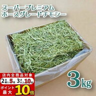 【店内全商品対象!3点購入で最大10倍ポイント 要エントリー9/19(土)20:00～9/24(木)01:59】ワードルー ス…