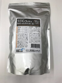 ラウディブッシュ バードフード デイリーメンテナンス 鳥類用 ミニ(極小粒)1.25kg[リパック品]