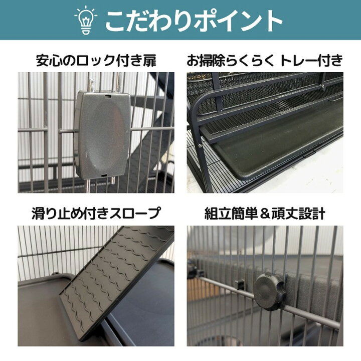 楽天市場】トムキャット 小動物ケージ D672 大型 : トムキャット楽天市場店