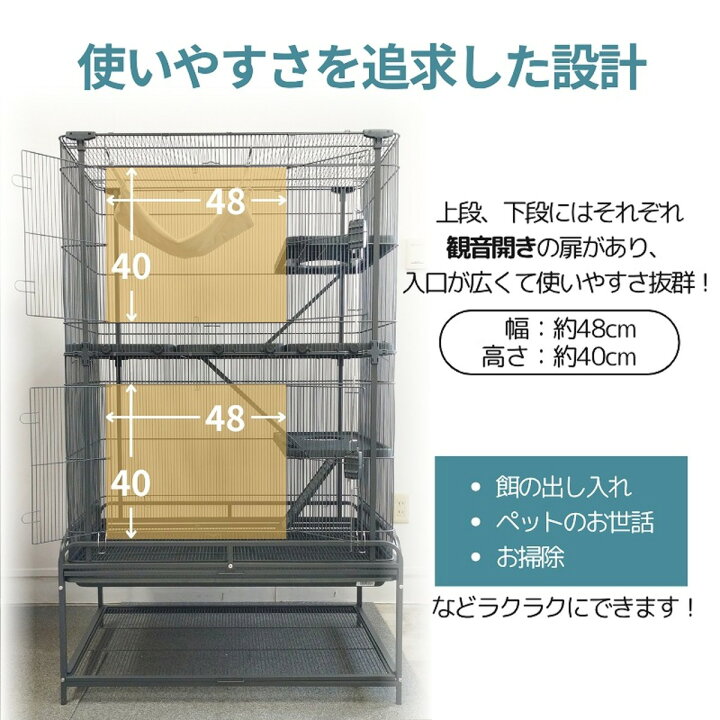 楽天市場】トムキャット 小動物ケージ D672 大型 : トムキャット楽天市場店