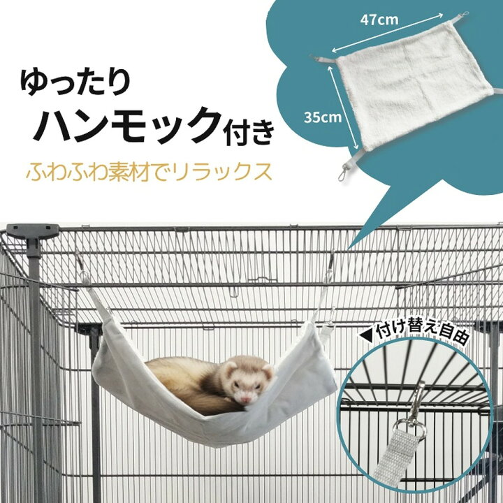 楽天市場】トムキャット 小動物ケージ D672 大型 : トムキャット楽天市場店