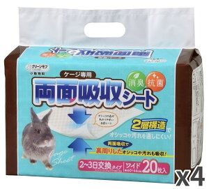 V[YCVn N[t  P[Wp ʋzV[g 20|20×4ܓ