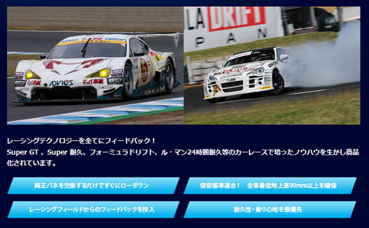 楽天市場】エスペリア スーパーダウンサス オデッセイ RC1 R2/11〜 2WD 