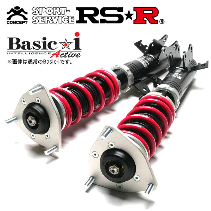 楽天市場】RSR 車高調 Basic☆i Active 推奨仕様 IS200t ASE30 H28/10 