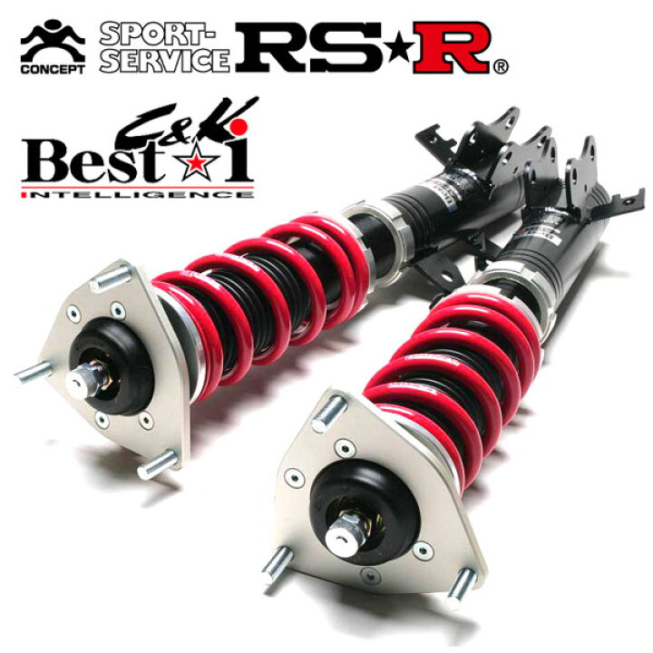 楽天市場】RSR 車高調 Best☆i C＆K 推奨仕様 bB QNC21 H17/12〜 車高 