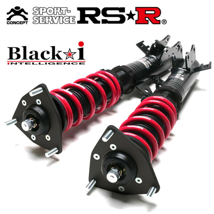 楽天市場】RSR 車高調 Black☆i 推奨仕様 ワゴンR MH21S H15/9〜H16/12 