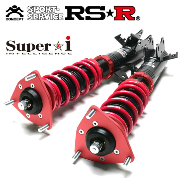 楽天市場】RSR 車高調 Super☆i 推奨仕様 クルーガー ACU20W H12/11 