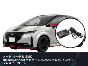 r[g\jbN I[fBIǉLbg TOON X m[g I[ NISMO NissanConnectirQ[VVXe(9C`) 4Xs[J[ DSP-N103