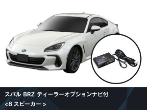 r[g\jbN I[fBIǉLbg TOON X SUBARU BRZ fB[[IvVirt 8Xs[J[ DSP-S201