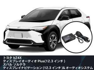 r[g\jbN I[fBIǉLbg TOON X TOYOTA bZ4X fBXvCI[fBIPlus (12.3C`) DSP-T325
