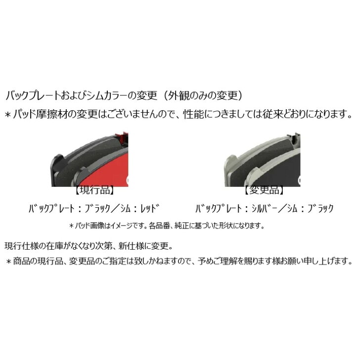 楽天市場】brembo ブレンボ ブレーキパッド CERAMIC PAD BMW F48 X1 