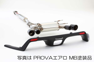 フジツボ A-RM+c (PROVAエアロ 未塗装品) エーアールエム シー ZC6 BRZ 2.0(アプライドA〜H) FA20 H24.3〜R2.9 260-63522