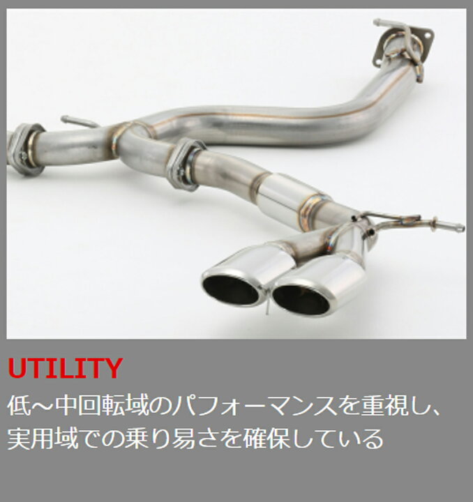 楽天市場】フジツボ A-S エーエス GJ7 インプレッサ G4 2.0 4WD FB20 