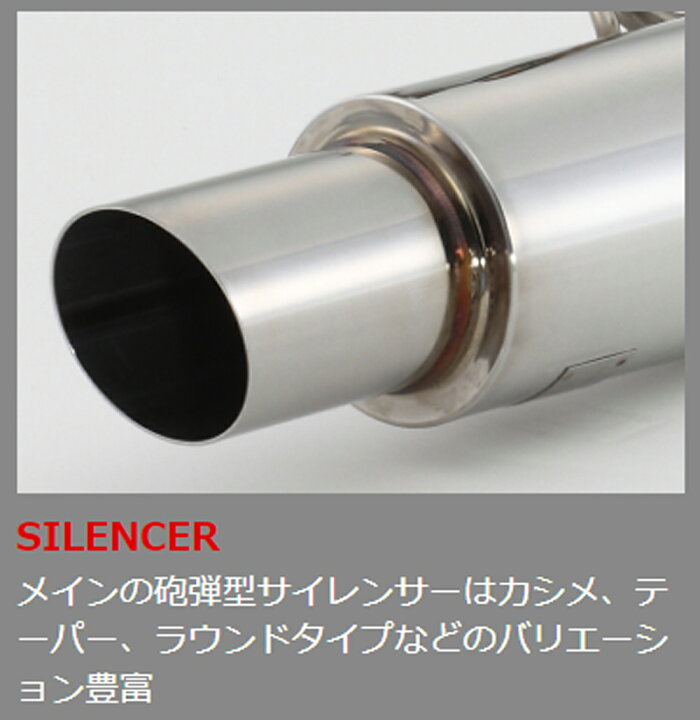 楽天市場】フジツボ POWER Getter パワーゲッター MH22S ワゴンR 