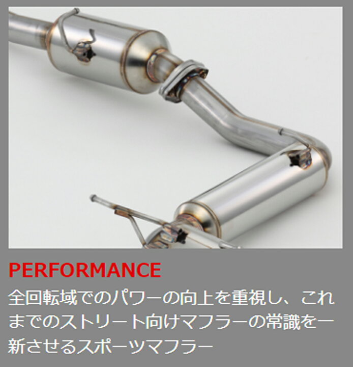 楽天市場】フジツボ POWER Getter パワーゲッター NB8C ロードスター 