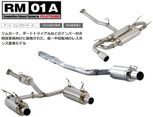 �t�W�c�{ RM-01A �A�[���E�G�� �[���C�`�E�G�[ CP9A �����T�[�G�{�����[�V���� V 4G63 H10.1�`H11.1 280-32046