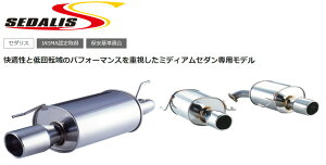 tWc{ SEDALIS Z_X CF4 AR[h SiR F20B H9.9`H14.10 450-54112
