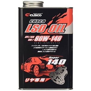 �N�X�R Super140 80W-140 �i1���b�^�[x6�ʁj LSD�I�C��