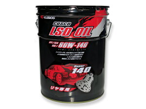 �N�X�R Super140 80W-140 �i20���b�^�[�y�[���ʁj LSD�I�C��