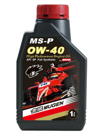無限 ハイパフォーマンスエンジンオイル MS-P 0W-40 1L 90000XYCM0W4024