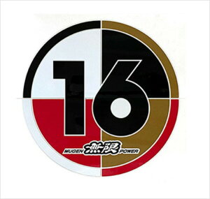  MUGEN 16XebJ[ a130mm 90000YZ5312D