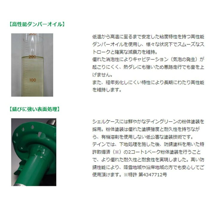 楽天市場】TEIN テイン EnduraPro PLUS KIT レガシィ ツーリング 