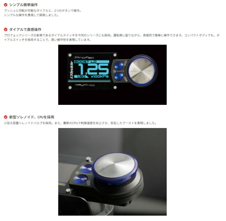 楽天市場】TRUST トラスト GReddy Profec ブーストコントローラー 
