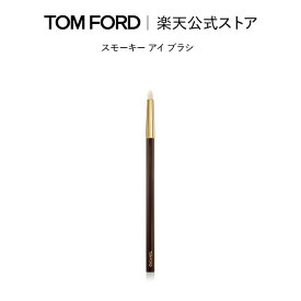 【ポイント20倍】さらにエントリーでポイント＋9倍｜8/4 20:00〜8/11 1:59 スモーキー アイ ブラシ ｜ トムフォード tom ford トム フォード ビューティ アイブラシ メイクブラシ トムフォードビューティ ギフト アイシャドウ レディース