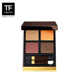 アイ カラー クォード ｜ 公式 tomford beauty tom ford トムフォード トム フォード トム・フォード アイカラー アイシャドウ アイシャドー 化粧品 コスメ アイメイク メイク アイカラークォード トムフォードビューティ ビューティ ギフト プレゼント