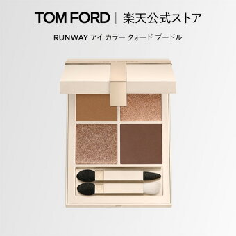 【エントリーでポイント+9倍｜9/4 20:00-9/11 1:59】【新製品】RUNWAY アイ カラー クォード プードル ｜ トムフォード tom ford トム フォード アイシャドウ アイシャドー アイカラークォード トムフォードビューティ ギフト プレゼント ラメ アイカラー メイク コスメ