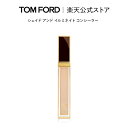 【ポイント10倍｜7/4 20:00〜7/11 1:59】シェイド アンド イルミネイト コンシーラー ｜ トムフォード tom ford トム フォード ビューティ トムフォードビューティ ギフト トムフォードビューティー リキッド コンシーラ ハイライト