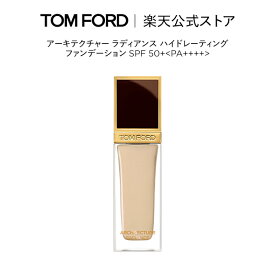 【ポイント5倍｜11/4 20:00〜11/11 1:59】アーキテクチャー ラディアンス ハイドレーティング ファンデーション SPF 50+＜PA++++＞ ｜ トムフォード tom ford トム フォード ファンデ トムフォードビューティ リキッドファンデーション クリスマス ホリデー コフレ