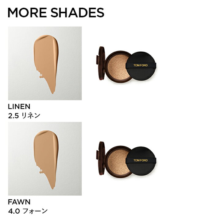 楽天市場】シェイド アンド イルミネイト ファンデーション SPF 45  