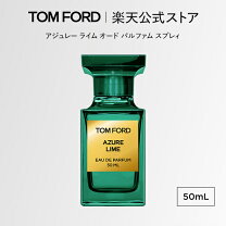 楽天市場】トム・フォード（香りライム）（香水・フレグランス｜美容 